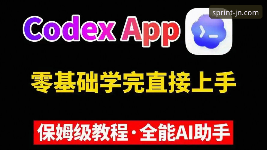 江南体育平台安卓版下载安装与使用教程：从零到精通的操作指南