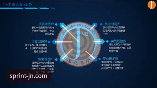 江南体育平台官方下载渠道与移动端体验深度评测