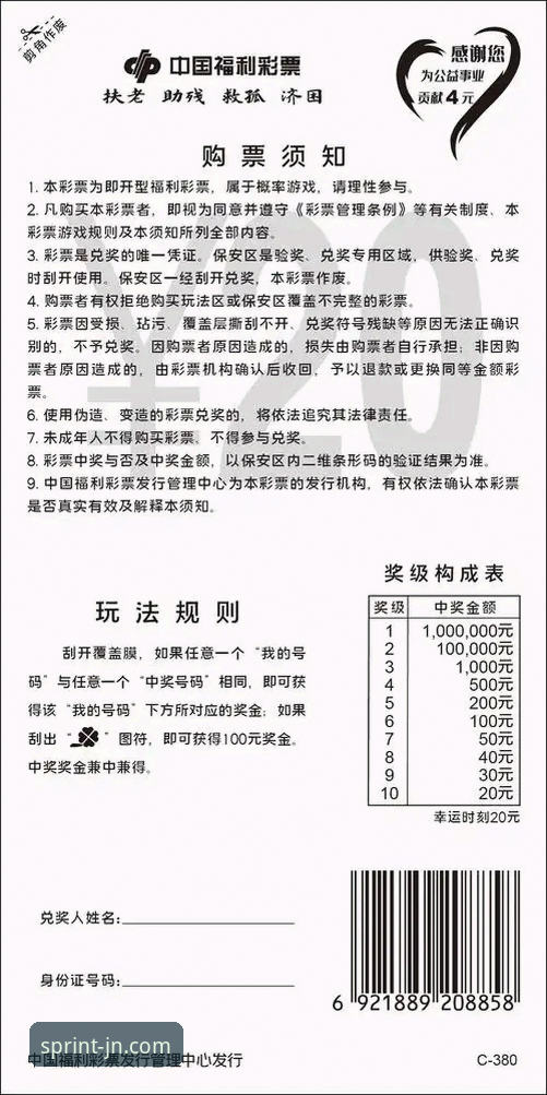 江南体育平台详解：官方正版入口与常见问题全介绍